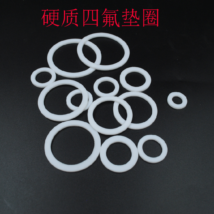 Polytetrafluoroethylene gasket Silicone gasket seal ring rubber flat gasket O ring non - standard