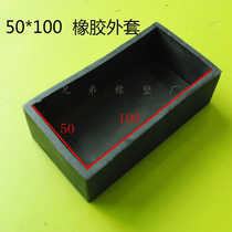 50*100 rubber jacket pipe plug foot pad steel pipe square plug plastic inner plug table and chair foot cover foot pad