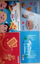 Family convenience store gift card shopping card 1000 yuan physical card limited to Shenzhen area