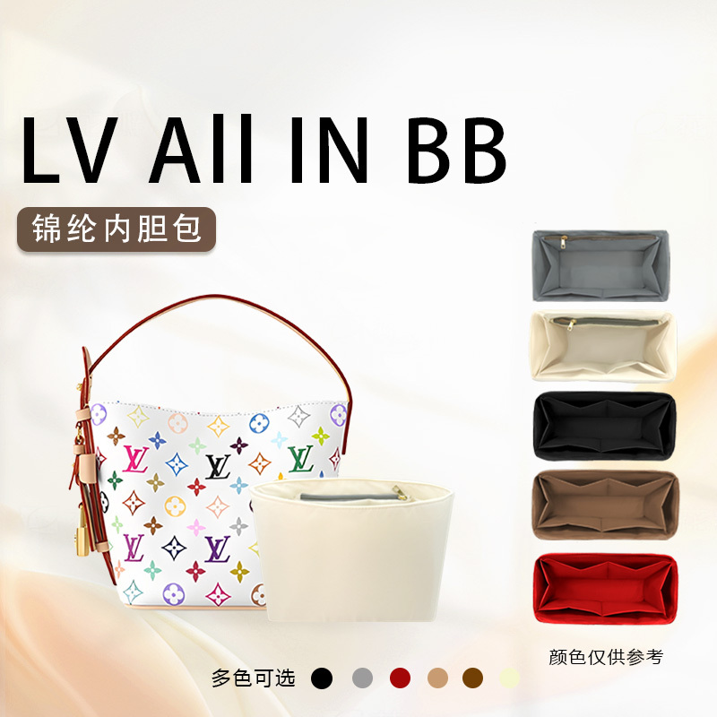 Luxury Case Suitable for Lv Takashi Murakami All Inbb Bucket Bag, with Nylon Lining, Side Zipper, Storage Compartment, and Inner Bag Luxury Case Suitable for Lv Takashi Murakami All Inbb Bucket Bag, with Nylon Lining, Side Zipper, Storage Compartment, and Inner Bag
