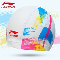 Li Ning swimming cap men and women waterproof ear protection PU swimming cap couple style abstract pattern swimming cap 870