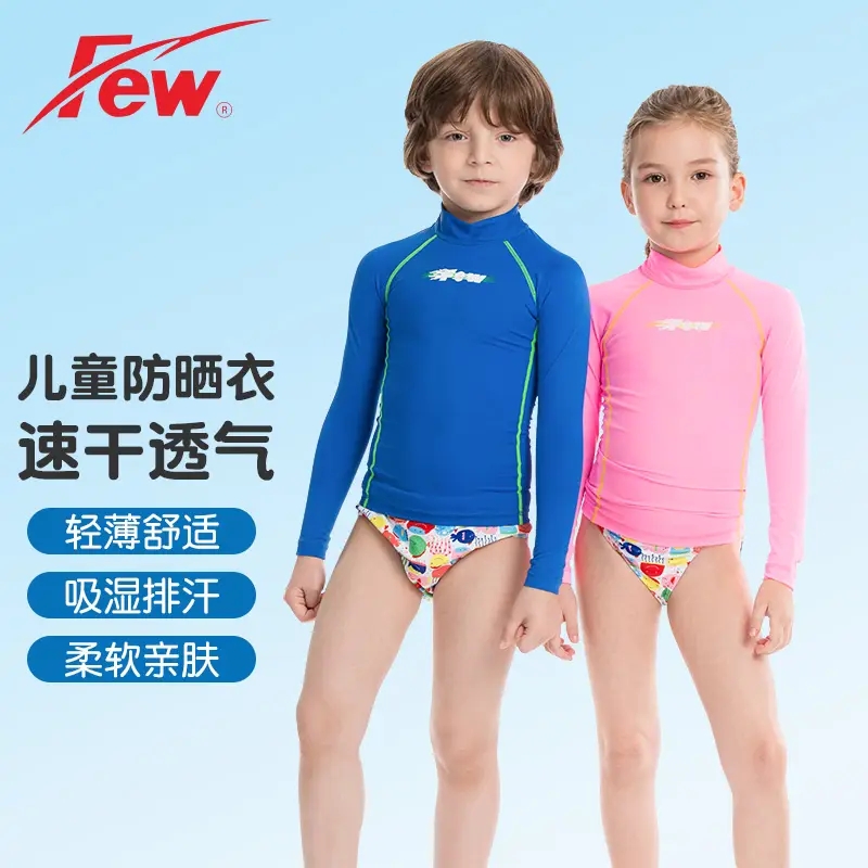 FEW floating children sunscreen blouses Long sleeves eco-friendly and soft sunscreen Waterproof Insect Bites Waterproof Jellyfish Bite 1042