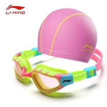Li Ning childrens swimming goggles boys and girls HD anti-fog waterproof youth Big Frame swimming glasses 338
