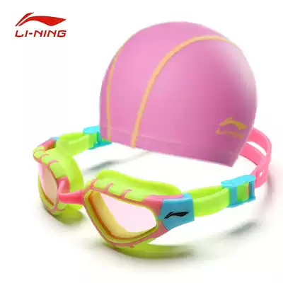 Li Ning children's goggles boys and girls HD anti-fog waterproof youth big frame swimming glasses 338
