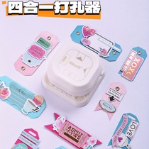 4-in-1 Hole Punch Photo Paper Card Cutting Dovetail Corner Oval Hole Fish Eye Hole Bevel Diy Bookmark Greeting Card