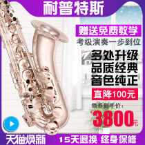 Napts B- flat tenor saxophone wind duct saxophone instrument silver-plated double-rib reinforcement performance