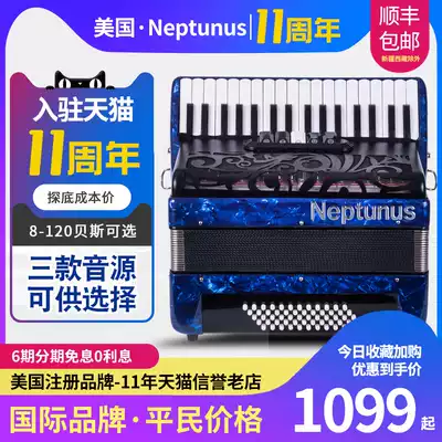 American Accordion 60 Bess 96 Beth 120 Three-row Reed Adult Children Beginner Professional Performance Musical Instrument