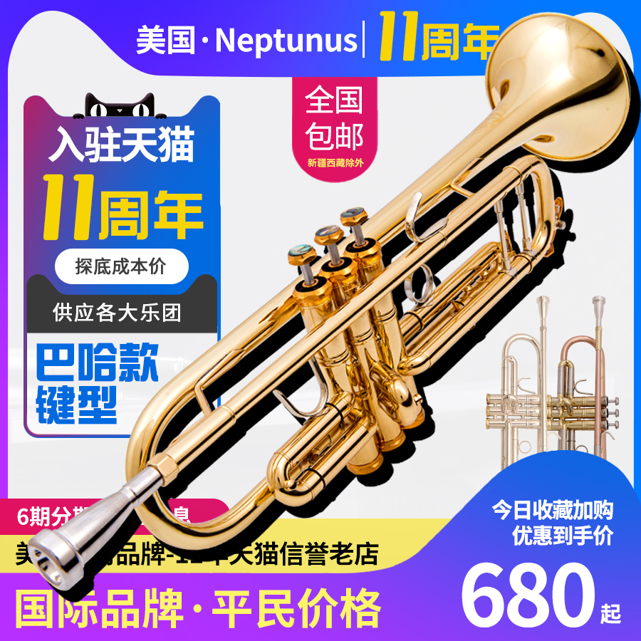 (PUTERS) down B-tone trionic trumpet trumpet instrument beginnics test professional performance gift-giving