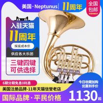 B- flat three-key four-key single row Hongren instrument split beginner grade test performance school band church brass
