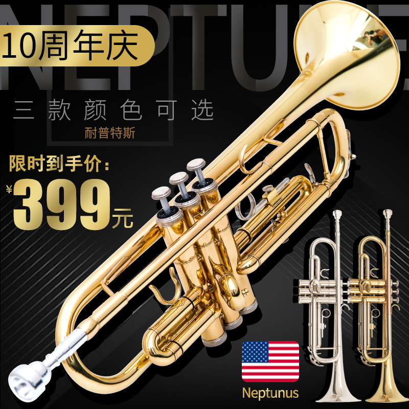 Trumpet Musical Instrument B-tone three-tone trumpet Beginner to play exam professional band teaching teaches Western instruments