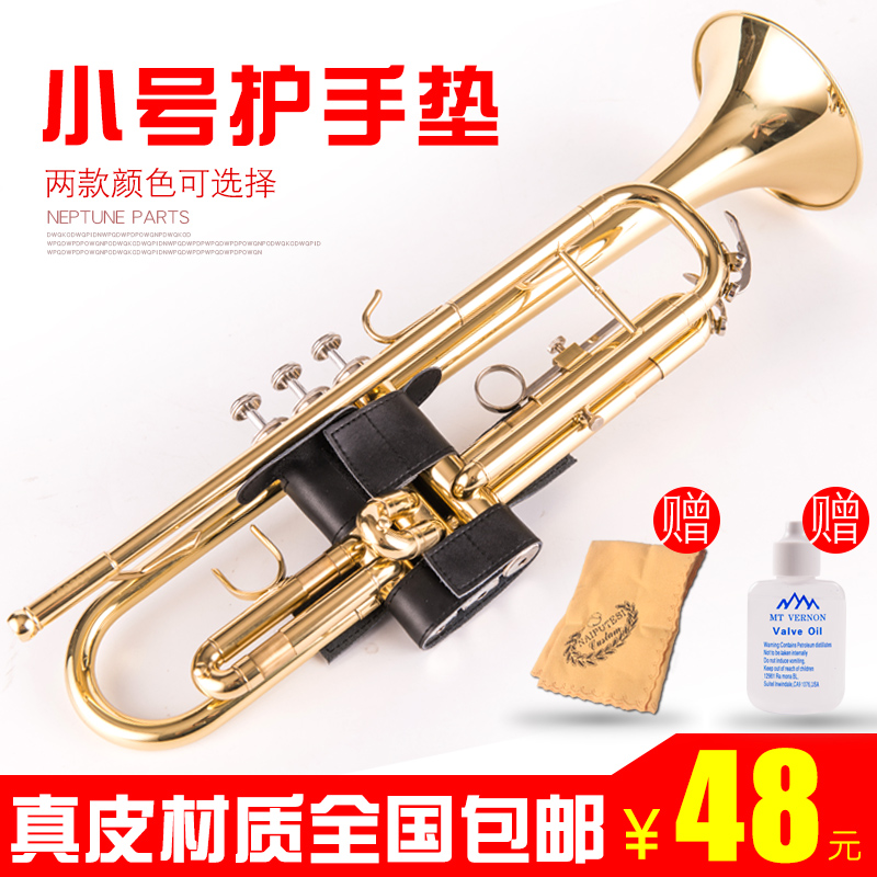 The small instrument lowers B - tuning three - pin cushion piston sheath to prevent sweat erosion and feel good black brown