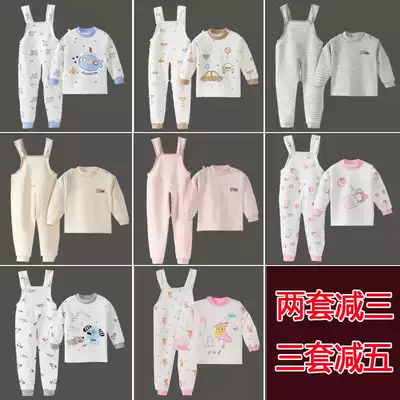 Baby baby baby bag pants set open stall spring and autumn men's autumn clothes sanitary pants cotton Women's treasure underwear belly child