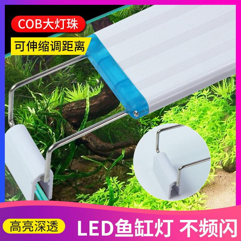 Xilong MS series LED Blue and White Light Steps Lighting Scale Lamp Stretch Stretch Stretch Energy Saving Aquarium Light