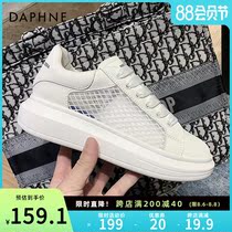Daphne breathable mesh white shoes womens thick bottom 2021 new summer board shoes platform shoes flat casual shoes