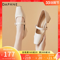 Daphne Marie Precious Shoes Woman Retro Hepburn Airy Summer Shallow and Fairy Shoes Gentle with Single Shoe