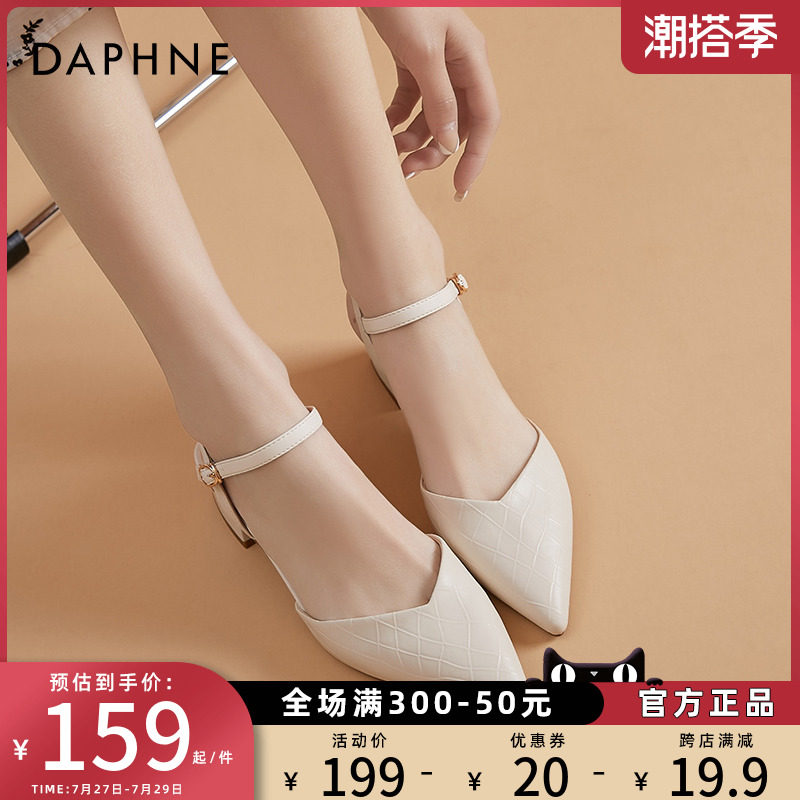 Daphne Baotou sandals women's summer 2022 new middle heel pointed female shoes fairy wind coarse heel high heel shoes