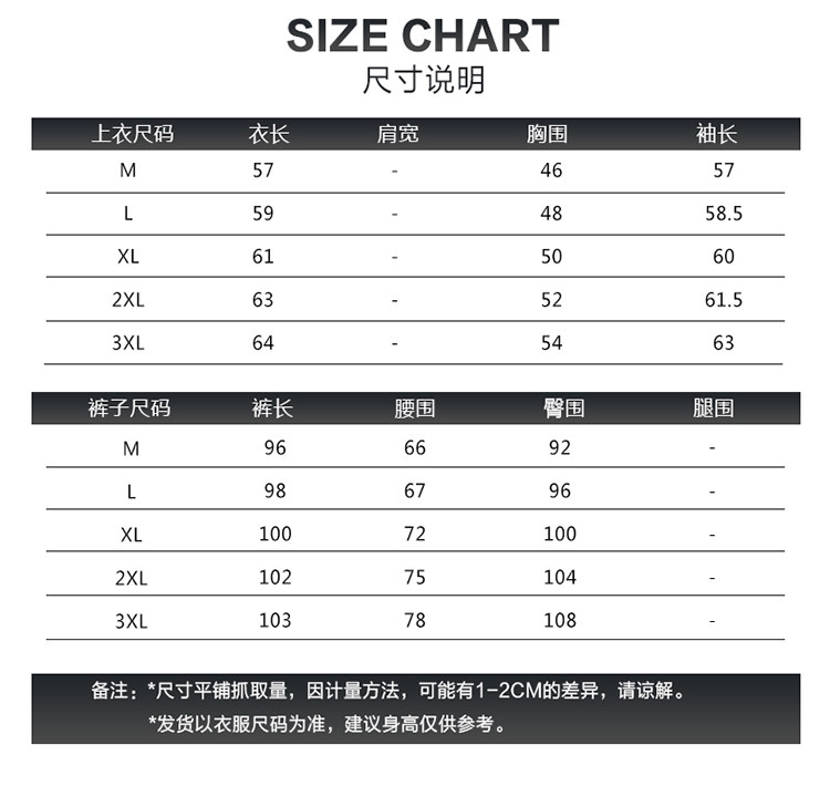 Tenue de loisirs femme - Ref 3241052 Image 14