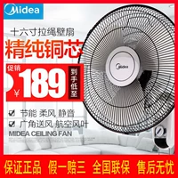 Quạt treo tường đẹp FW40-F3 nhà Quạt treo tường 16 inch lắc đầu câm ba lá treo tường Quạt treo tường - Quạt điện quạt hút công nghiệp 1380x1380x400