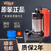 Japan imported original Tsurumi water pump koi fish pond water pump large flow circulation submersible pump rockery fountain water pump