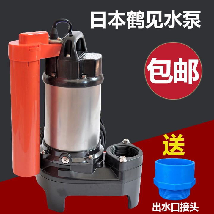 Japan Tsurumi water pump fish pond circulating filter pump pond high-power submersible pump sewage pump automatic type anti-dry burning