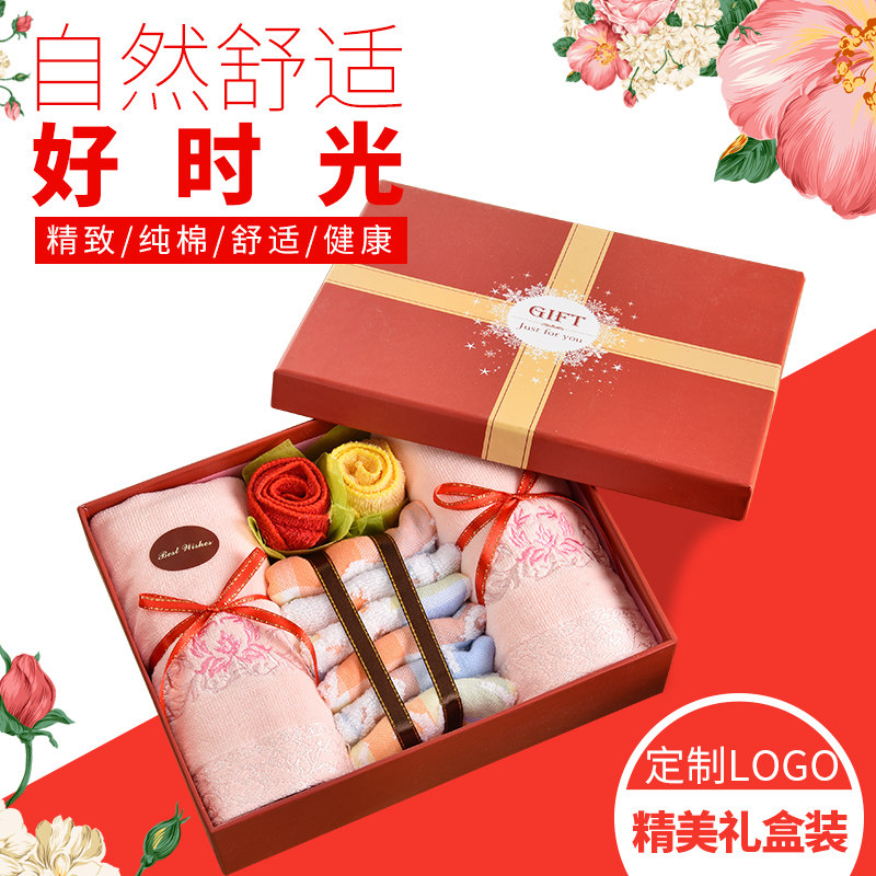 Company Practical Idea Wedding Celebration Bridal Hand Back Meeting Event Practical Towel Gift Box Holiday Sending Customer Gifts