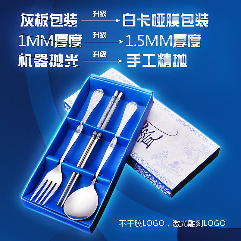 Open Ground Pushgifts Stainless Steel Cutlery Practical Tailor Made Customer Company Event Companion Gift Wedding Little Gift