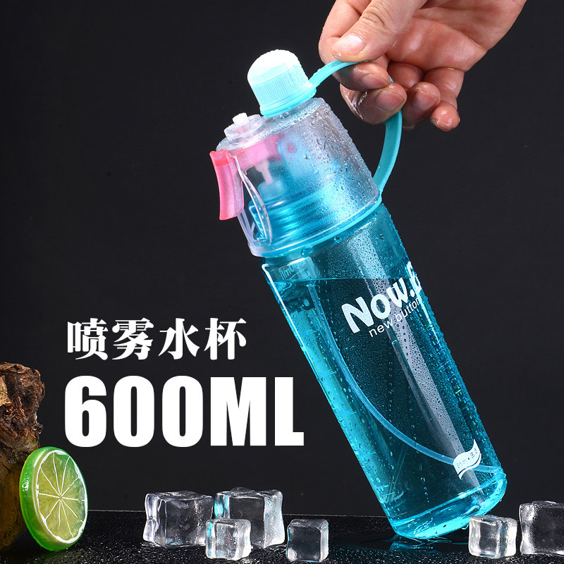 Creative children's cup Plastic bedroom kettle Household cool water gift Outdoor travel spray Large capacity water cup