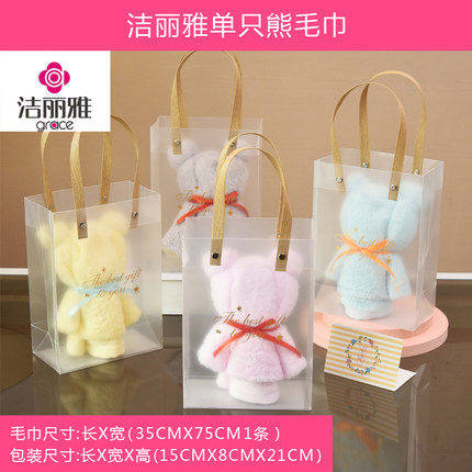 Jielia cotton bear towel bath towel gift box wedding March 8 women's day annual meeting gift custom companion gift