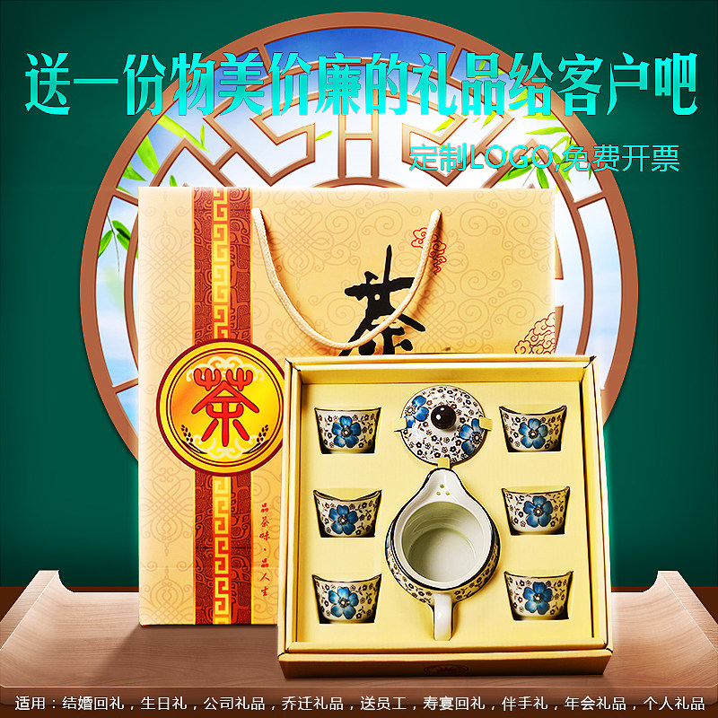 Han Style Ceramic Bowls Chopstick Cutlery Cutlery Sets Wedding Birthday Celebrations Accompanied By the Festive Birthday Celebrations of the Birthday Celebrations