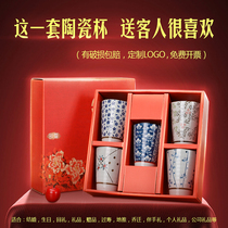 Creative and practical Ceramic water cup set gift box Wedding Birthday party return gift Event gift Wedding gift
