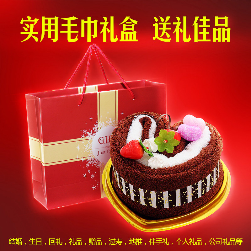 Creative holiday gift birthday gift return gift hand gift box towel gift box wedding gift company annual meeting gift