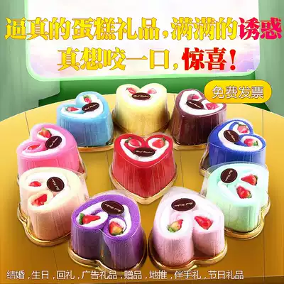 Creative towel gift wedding return gift with hand gift staff welfare holiday business gift 5 yuan small gift
