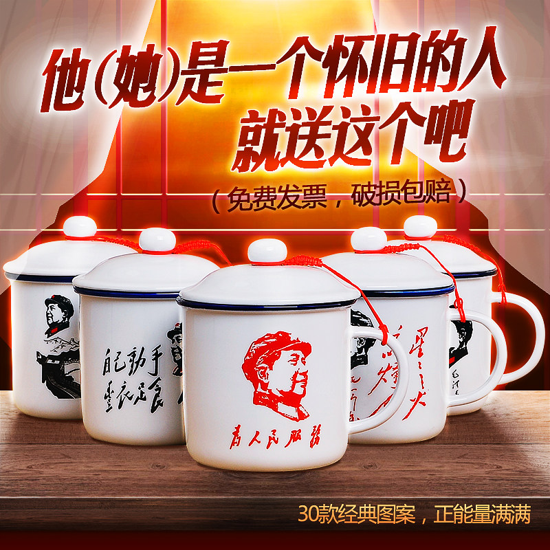 Ceramic Cup With Lid Mark Cup Retro Water Cup Office Creative Tea Vat Custom Nostalgia Classic Imitation Enamel Cups