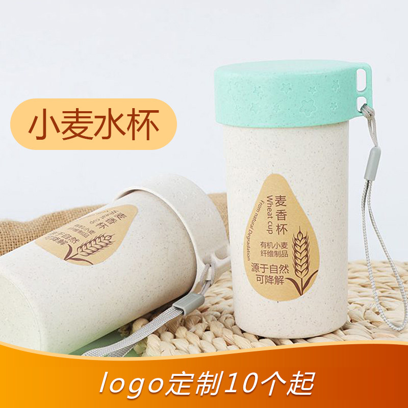 Advertising custom small gifts accompanied by glass glass water cup printing logo creative push drainage activities practical gifts