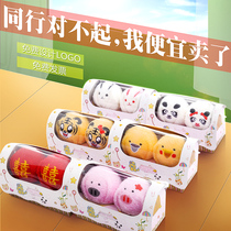 Kindergarten childrens birthday gift activities opening small gifts Primary School students reward small gifts with hand gifts
