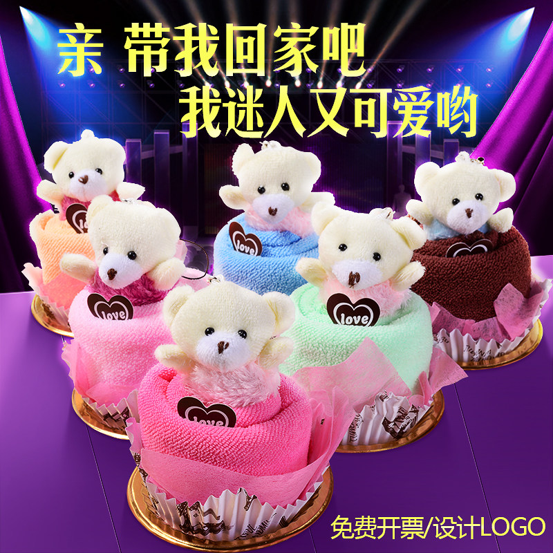 Small Bear Creative Practical Cake Towel Gift Box Wedding Celebration Wedding return to the customer site Gift Small Gift