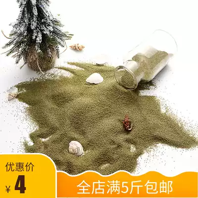 500 grams of colored sand fine sand micro-landscape landscaping Golden sand floor decoration Golden fine sand Colored sand fine sand