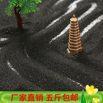 (1 catty) Natural black sand fine sand black gold sand Decorative Framing Exhibition Photography Black Sand Color Sand