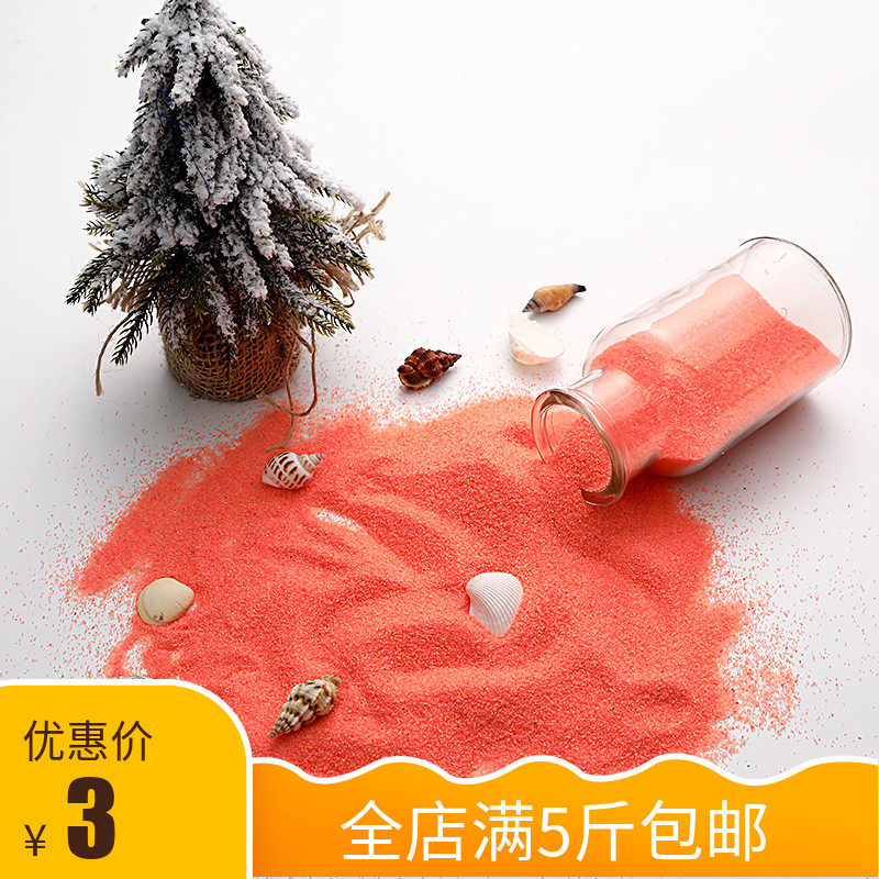 500g colored sand Fine sand Orange quartz sand Micro-landscape landscaping sand Colored sand fine sand Decorative ash sand