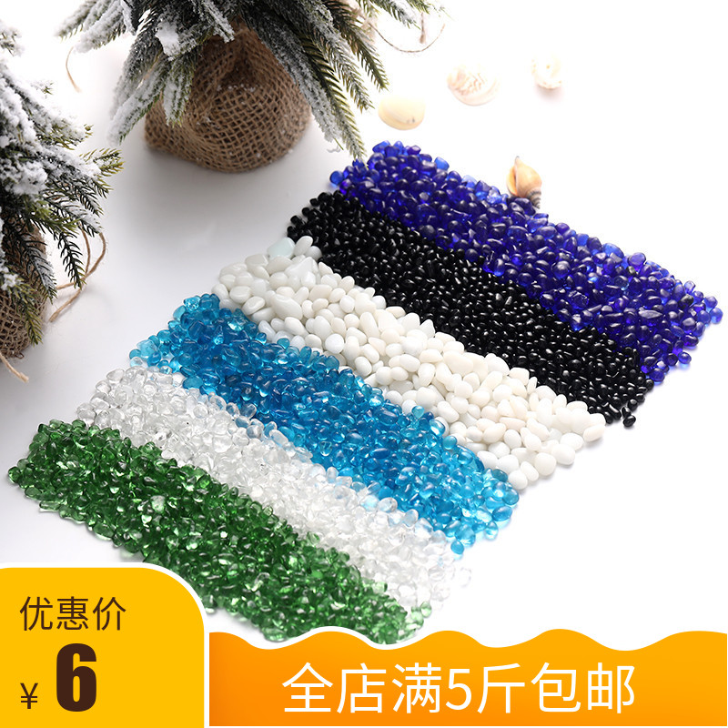 500g fish tank aquarium landscaping bottom sand Sea blue glass sand Decorative stained glass beads Vase decorative sand