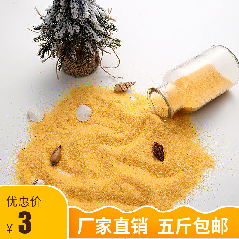 500 grams of yellow fine sand yellow quartz sand micro landscape sand color sand fine sand decorative yellow sand