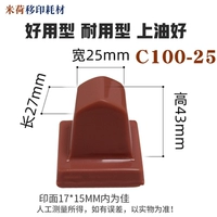 C100-25 Long 27*25 Широкий пневматический принтер обычно используется жестким