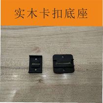 Solid wood skirting board base Solid wood skirting board negatives Square fasteners Perforated skirting board base