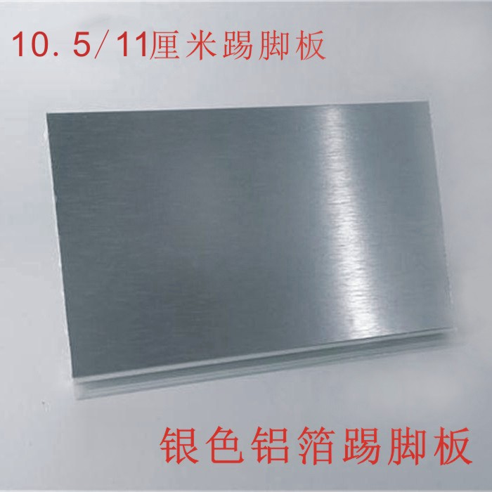 10 10 5 cm 11 cm aluminium plastic skirting boards integral cabinets skirting boards Washboard Kitchen Hoardings Waterproof boards