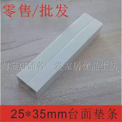 Countertop stone pad integral Cabinet 2 5*3 5 plastic steel pad integral cabinet pad 25*35 rock board countertop pad