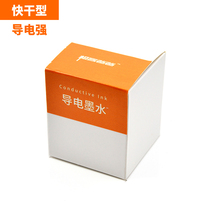 Geeks Dad Conductive Ink Golden Quick Dry Type STEAM Creator Education Circuit Repair Promotion