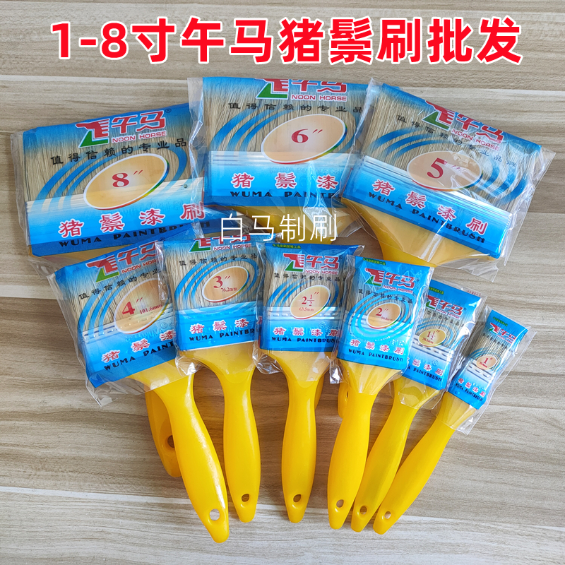 Wuma pig bristle brush 1 inch-8 inch paint brush tool brush brown silk brush barbecue brush sweep gray latex paint brush