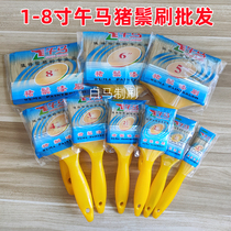 Wuma bristle brush 1 inch-8 inch paint brush tool brush brown wire brush barbecue brush sweep gray latex paint brush