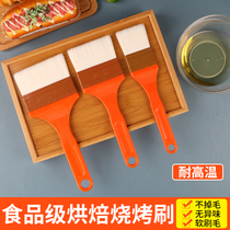 Kitchen food baking barbecue brush pancake brush sauce ultra-fine brush egg liquid barbecue does not lose hair plastic oil brush
