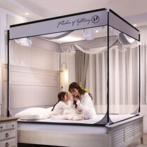 120150180 200x200 220x170cm plus high coarse and large square top bed Ogasawara door mosquito net